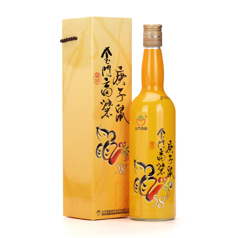 金门高粱酒 Kinmen Kaoliang Liquor 白酒 中国台湾原装 金门高粱酒58度庚子鼠年纪念酒 台湾纯粮食高度白酒600ml 瓶 价格图片品牌报价 苏宁易购闽兴禾圣酒类专营店