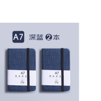 A7 布纹口袋笔记本(2本/组)