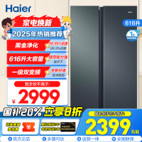 海尔(Haier)616升对开门超薄嵌入冰箱 鲸式储量 黑金净化 双变频一级能效 BCD-616WGHSSEDC9