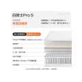 喜临门白骑士pros三分区乳胶床垫整垫0胶水睡感可调家用双弹簧床垫 厚26cm 白骑士pros【整垫0胶/双簧支撑】厚26cm 150*200cm