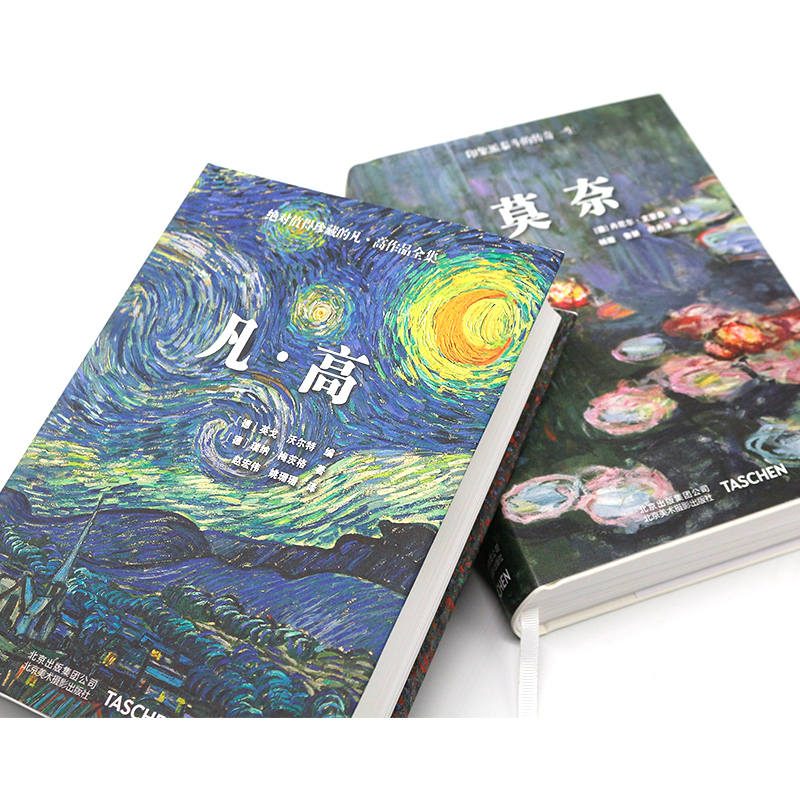 [正版]凡高 中文版 莫奈 中文版 TASCHEN原版引进 艺术家传记艺术史 作品赏析 印象派画作绘画艺术 大师人生节高清大图