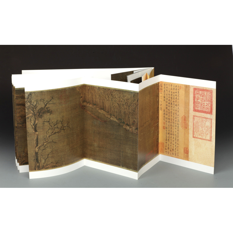 [醉染正版]赵幹江行初雪图 中国绘画名品美术史南唐画家魏晋至清末经典绘画作品正版画册书籍临摹范本师承董源研究 上海书画出高清大图