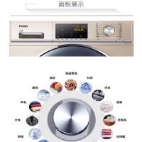 海尔(Haier) 8公斤直驱变频滚筒洗衣机大容量超薄紫水晶下排水 G80678BX14G