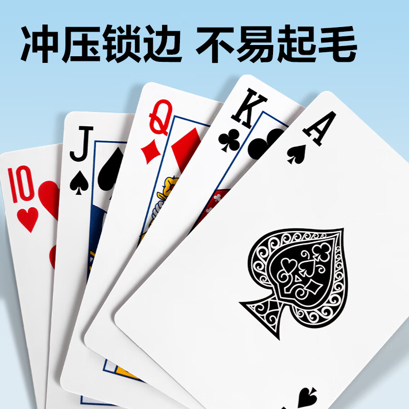 得力(deli)扑克牌环保材料耐打娱乐纸牌扑克 蓝色10副装高清大图