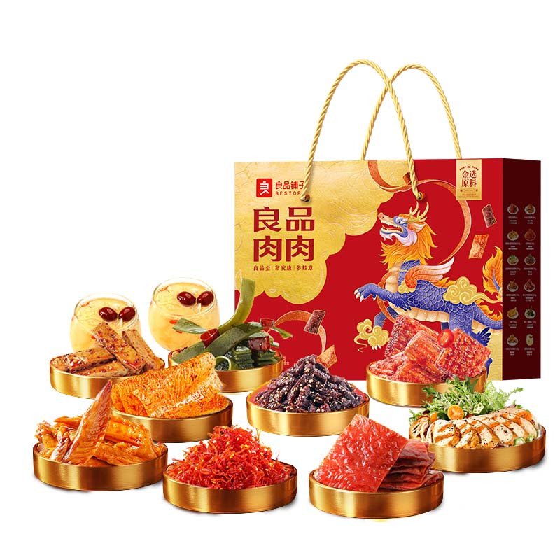 良品铺子- 肉肉礼1842g