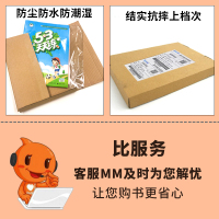【正版】2018春5.3天天练二年级语文RJ人教版数学下册BSD北师大版配53随堂测语文数学2/二年级下册使用53天天练