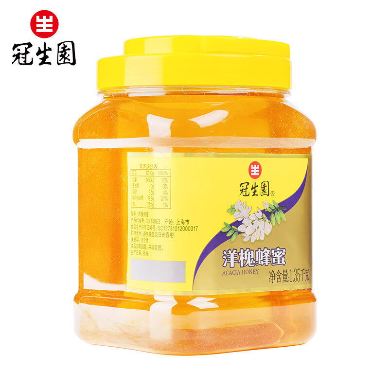 冠生园 洋槐蜂蜜1350g