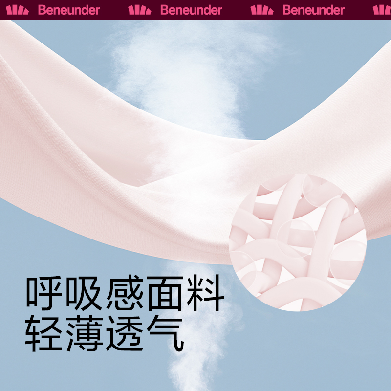 蕉下(bananaunder) 冰薄系列护眼角防晒口罩 -烟粉豆沙高清大图