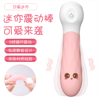 苏小嘿 9频震动棱镜迷你可爱震动棒 蓝色 苏宁宜品 9频震动棱镜迷你可爱震动棒 蓝色
