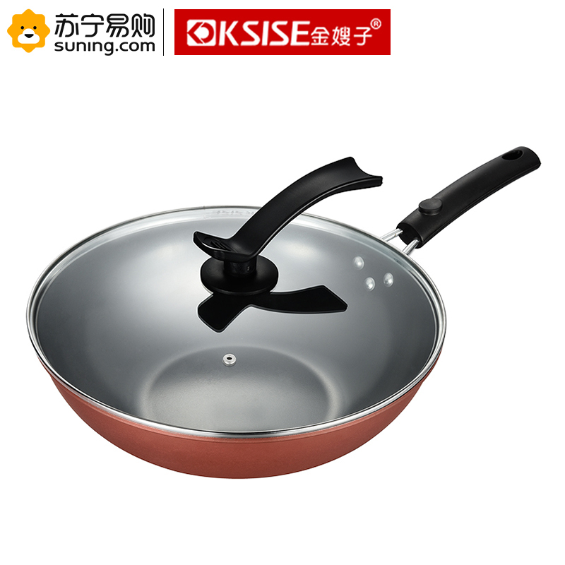 金嫂子(KSISE) KTG1501021 布兰卡经典两件套 锅具