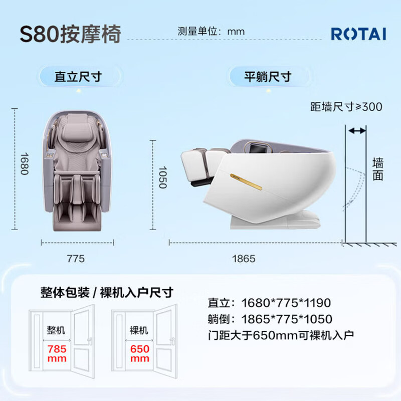 荣泰(RONGTAI)按摩椅全身全自动悦享家太空舱多功能按摩沙发椅S80月光白高清大图