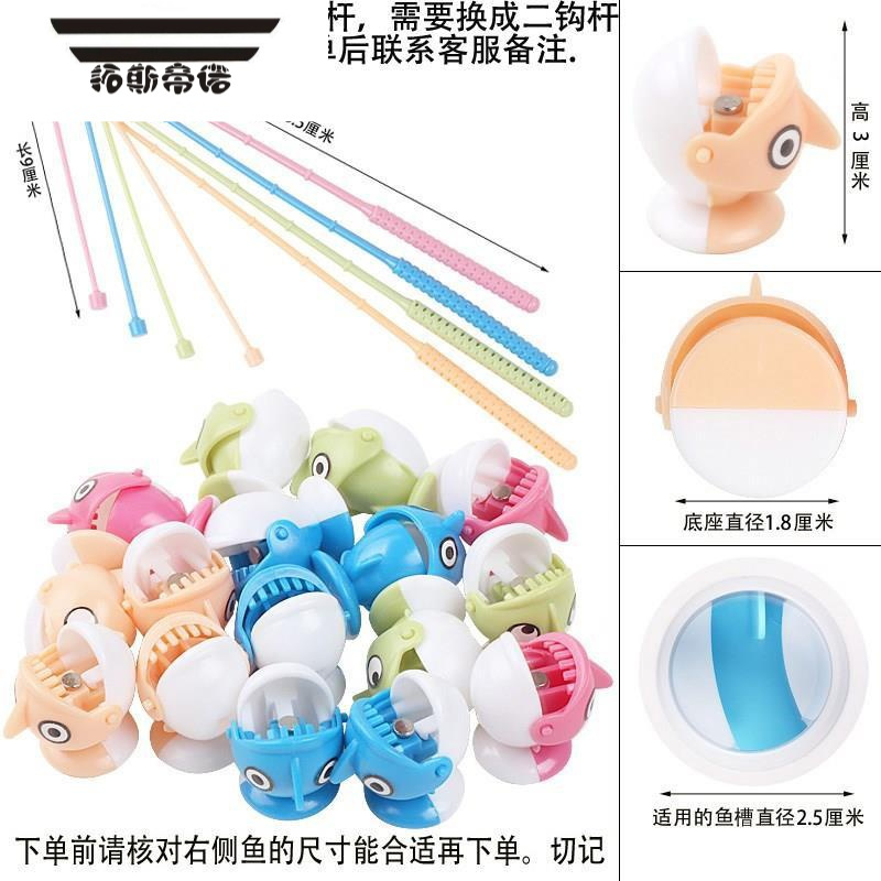 拓斯帝诺儿童电动钓鱼玩具小猫钓鱼亲子钓鱼玩具盘配件磁性鱼竿鱼钩小鱼 大号带钓钩4根杆钓鱼机专用