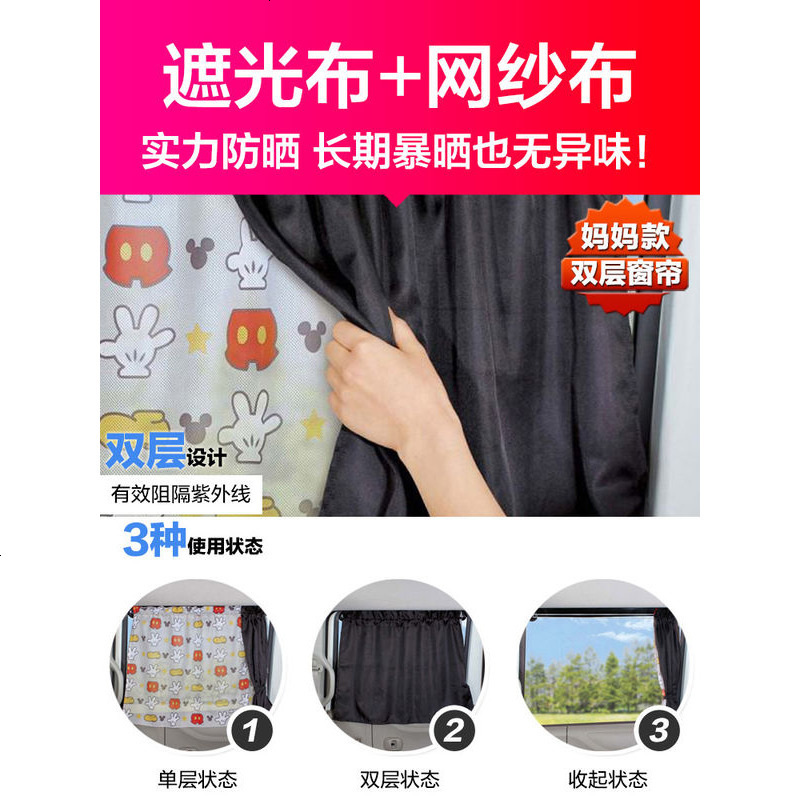 汽车防晒遮阳挡隔热遮光挡阳布车用太阳挡窗户遮阳帘侧挡轿车窗帘