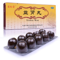 达仁堂 益肾丸 9g*10丸 健脾益肾 丸剂 益肾扶阳 肾阳不足 身体虚弱小便不利补肾男科用药