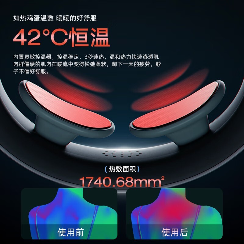 小熊(Bear)颈椎按摩器 肩部颈部护理脉冲按摩仪 热敷 富贵包 充电便携AMQ-B04K1高清大图