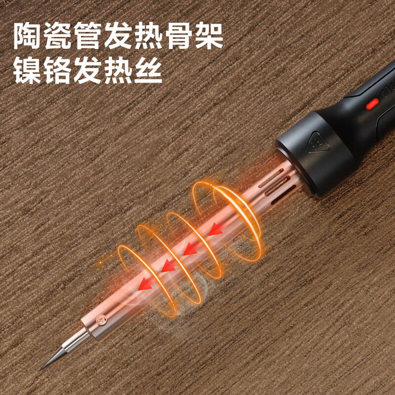 得力工具DL8860_长寿命电烙铁60W(新VI)高清大图