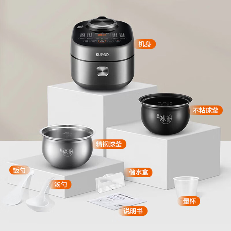 苏泊尔(SUPOR)电压力锅5L智能鲜呼吸高压锅多功能压力锅家用2200w猛火8分钟快手菜精钢球釜SY-50FH75Q高清大图