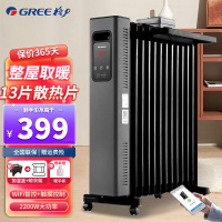 格力(GREE)油汀 NDY22-X6022B 智能WIFI控制取暖器家用13片加宽折边电电暖器电暖气家用干衣加湿防烫