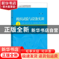 机织试验与设备实训