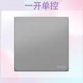 [新品]施耐德电气开关插座 皓呈系列薄雾灰色 86型墙壁开关 10A开关 一开单开双控电源插座面板带开关电源插座纯平无框 薄雾灰 一开单控