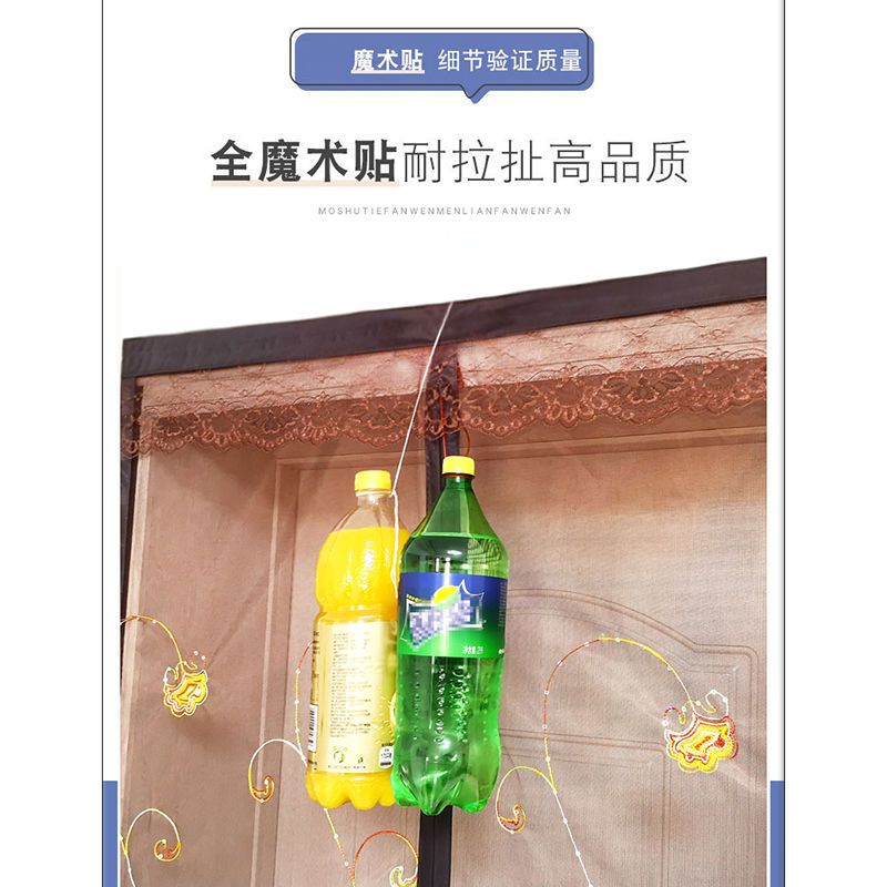 魔术贴防蚊门帘磁性纱门家用卧室纱窗防蝇通风夏季隔断免打孔