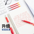晨光文具(M&G) 按压式中性笔笔芯GP1008替换笔芯 红色蓝色黑色 20只/盒 G-5 红色