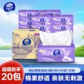 维达棉韧抽取面巾3层M码100抽×20包(新版)