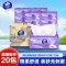 维达棉韧立体美4D压花抽纸3层M码100抽20包 家用实惠装餐巾纸面巾纸卫生纸纸巾(整箱销售)(新旧包装交替发货)