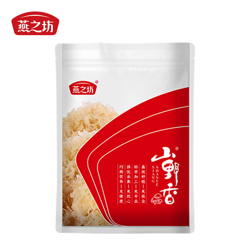 燕之坊 福建古田银耳100g 银耳羹火锅甜品原料