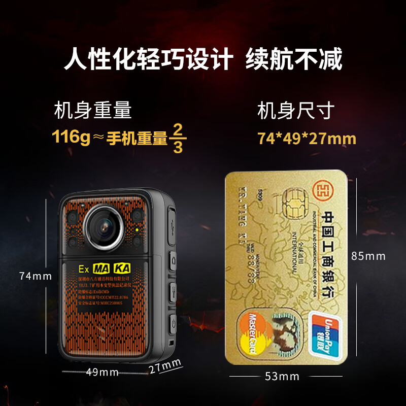 影卫达防爆执法记录仪YHJ3.7/128G内存/黑色/台高清大图