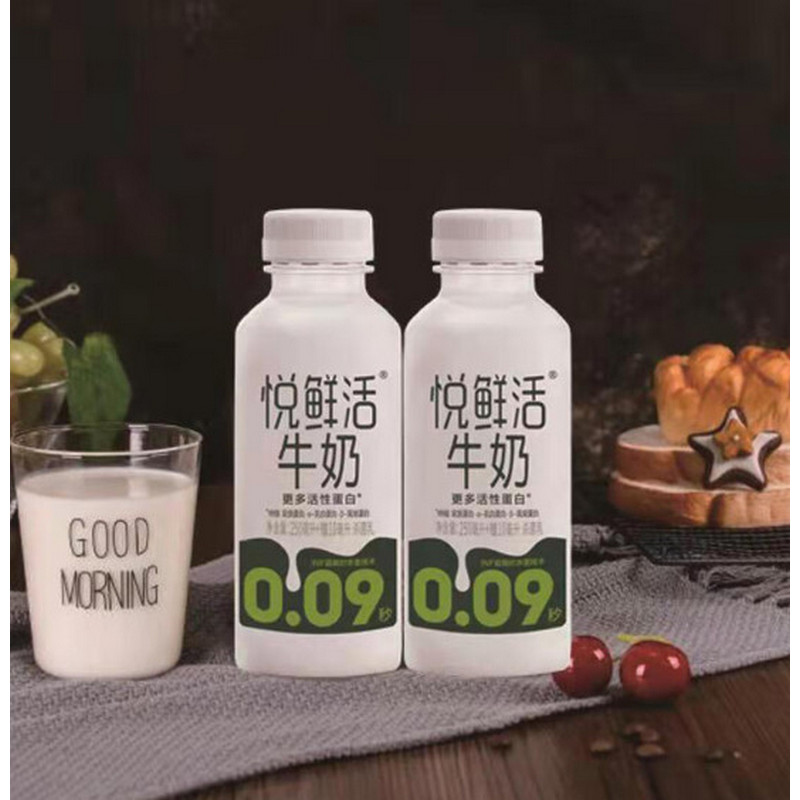 君乐宝 悦鲜活鲜牛乳鲜牛奶 260ml*10瓶 单位:箱高清大图