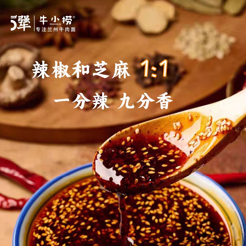 5犟牛小捞 兰州牛肉拉面零食方便泡面早餐春游食品碗桶装方便拉面条6碗箱装