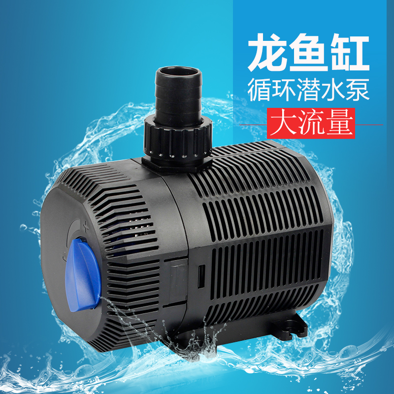 2000/2500龙鱼缸底滤循环水泵水族箱底过滤泵抽水泵换水泵高清大图