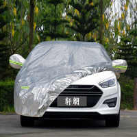 适用于2017新款力帆轩朗专用车衣7座车罩防晒防雨隔热遮阳盖布汽车外套 力帆轩朗专用车衣