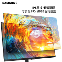 三星（SAMSUNG）S24A600NWC 23.8英寸2K高清/IPS技术/FreeSync/HDR10/可壁挂旋转升降底座电脑显示器（HDMI+DP）