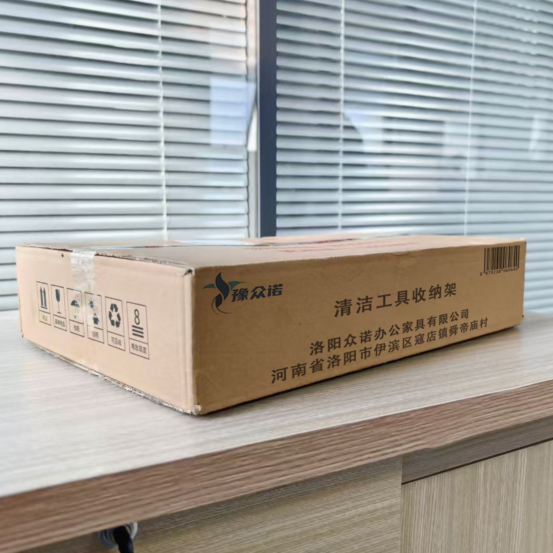 豫众诺 清洁工具收纳架 16拖20钩 个高清大图