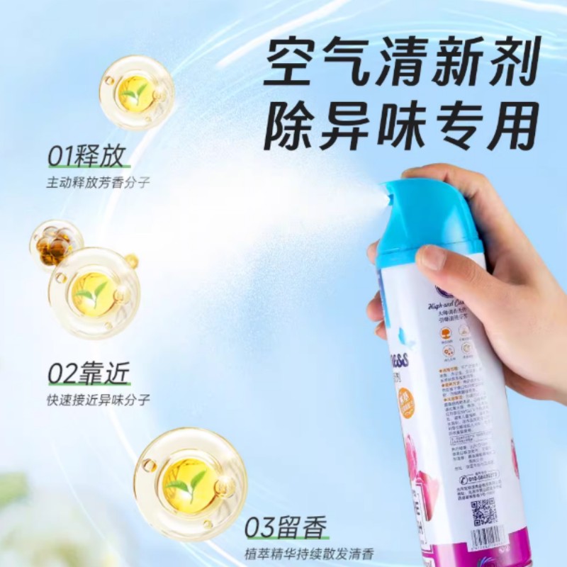空气清新剂 桂花香 24瓶/箱( 单位:箱)