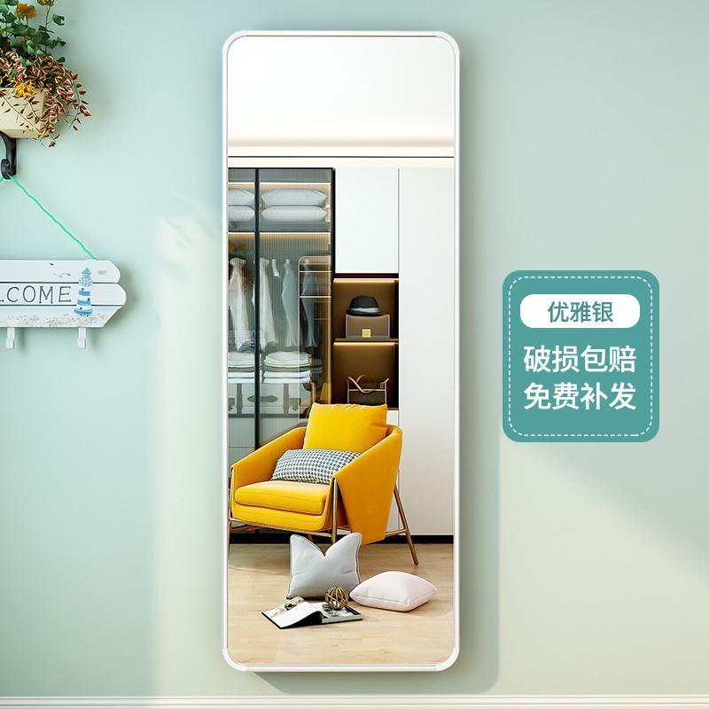 [直角]高雅黑30*80 其他 全身穿衣镜子贴墙自粘家用小型落地镜女生贴片壁挂墙化妆试衣镜