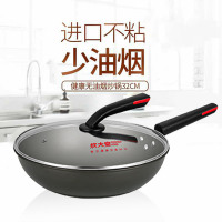 炊大皇不粘锅CKN4632BF炒锅32cm炒菜锅无烟锅具电磁炉燃气煤气灶明火通用