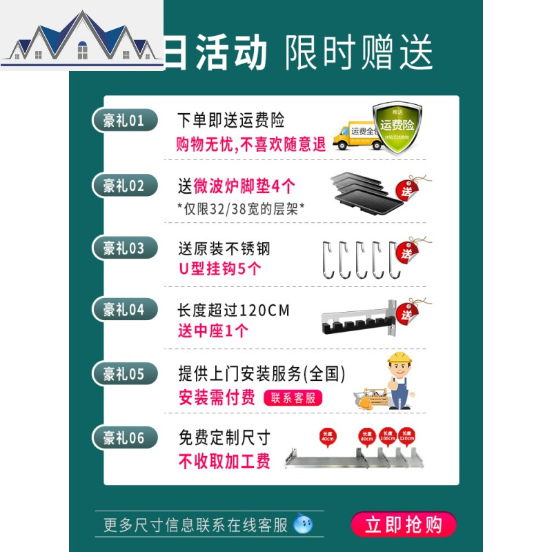 304不锈钢厨房置物架壁挂式微波炉架墙上烤箱支架挂锅架收纳架子 三维工匠