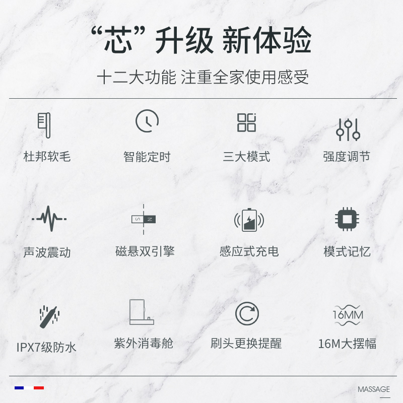 迪斯(Desleep) 电动牙刷成人全自动牙刷声波震动智能牙刷情侣充电式防水软毛消毒仓生日礼物 薄荷绿 两色可选高清大图