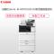 佳能（Canon）IR-ADV C5535 高速彩色数码复合机加双纸盒组件+加鞍式装订处理器+缓冲组件