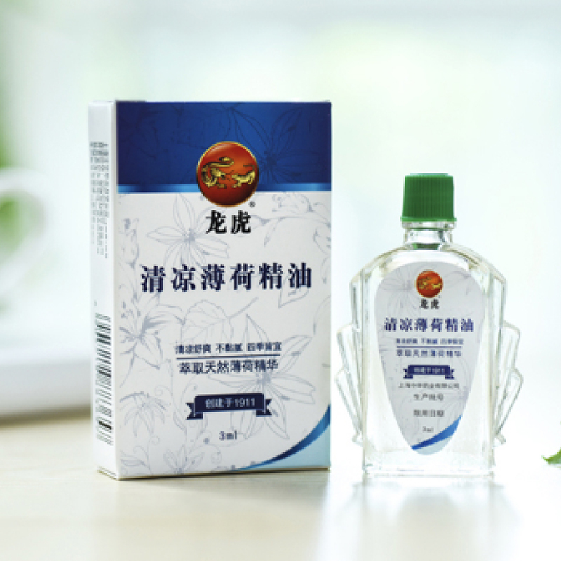 龙虎 清凉薄荷精油3ml LH001
