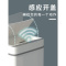智能垃圾桶阿斯卡利(ASCARI)感应自动家用客厅厨房大容量带盖充电式卫生 古典灰[感应][踢踢触摸按键](充电款)
