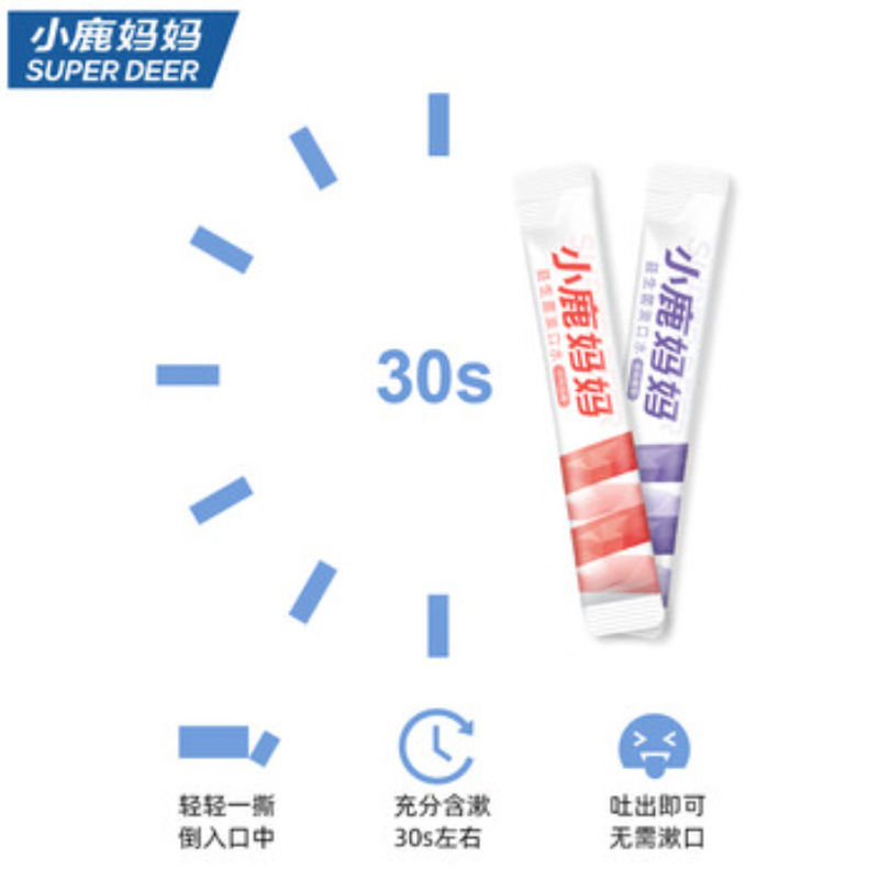 苏宁 小鹿妈妈 漱口水[混合装]2盒40条高清大图