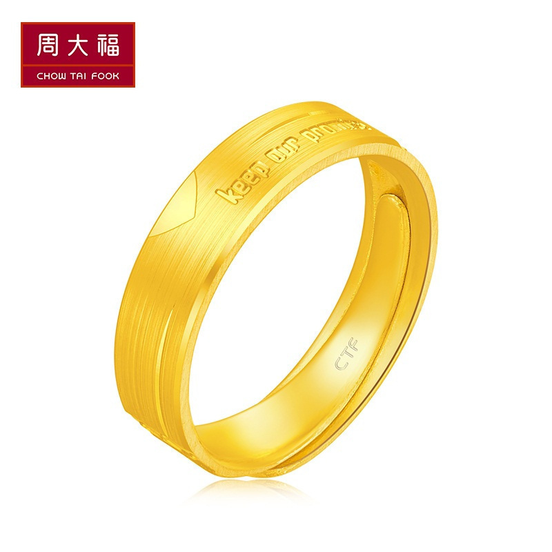 伟德bv1946官网-春节档金店暗战：从“涨价”到克减超200元“周大福们”各显神通｜新春走基层