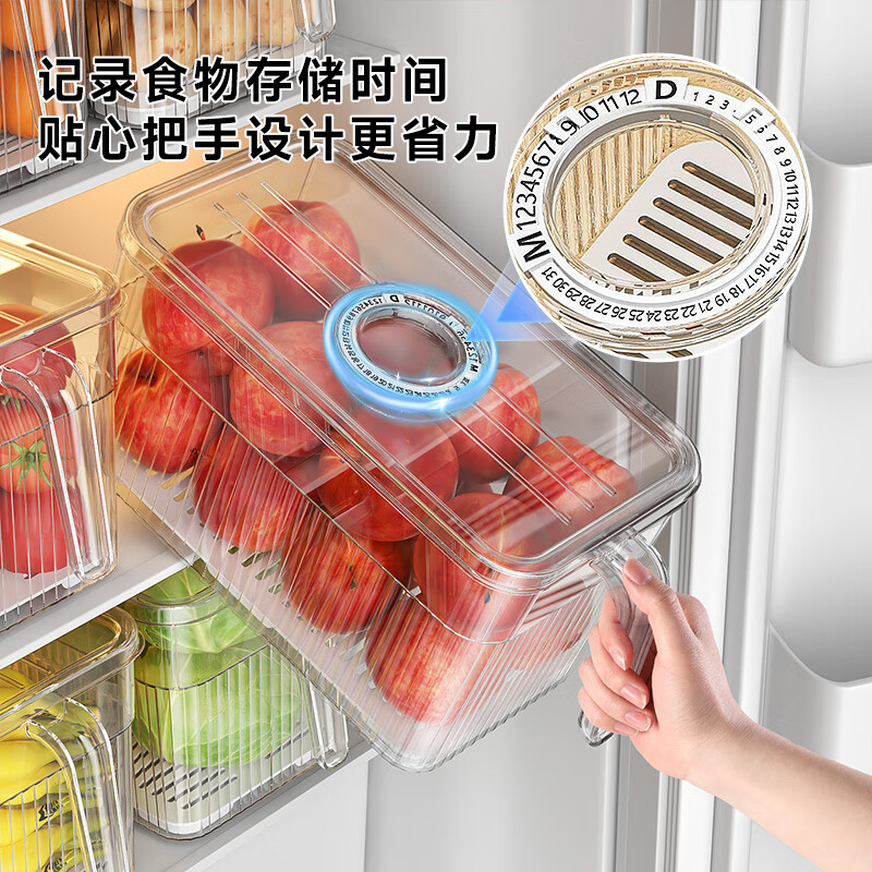 佳帮手冰箱收纳盒食品级冰箱蔬菜水果鸡蛋保鲜盒带把手分装盒 灰透6.5L高清大图