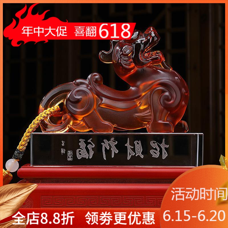 琉璃玉貔貅摆件开业礼品客厅办公室桌家居风水酒柜房间装饰品_924_177