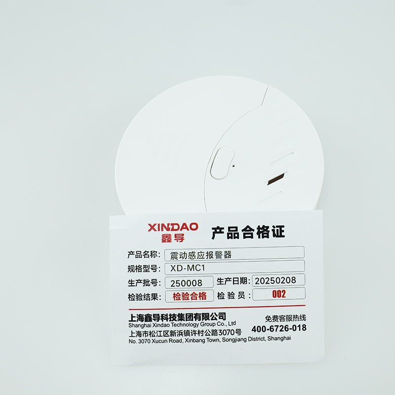 鑫导 震动感应器 XD-MC1 套高清大图