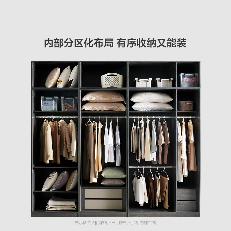 全友家居组合衣柜126355B高清大图